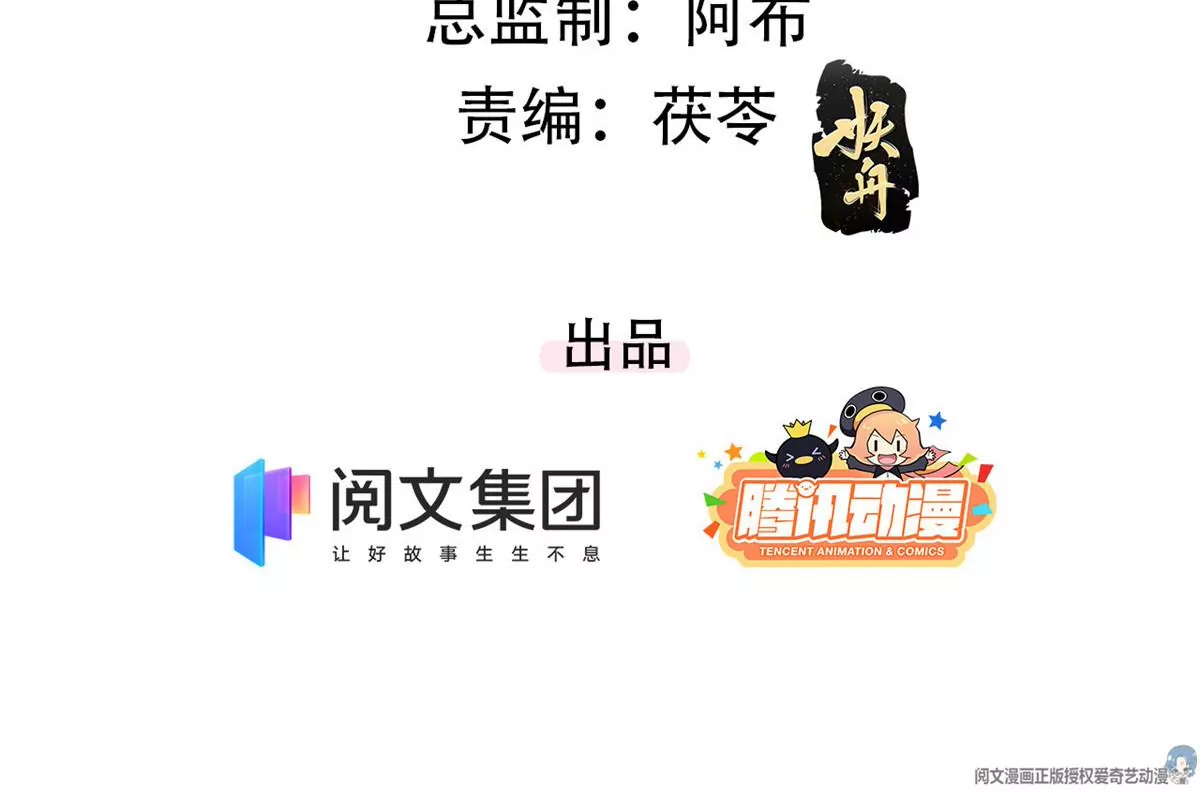 41 得罪大佬4