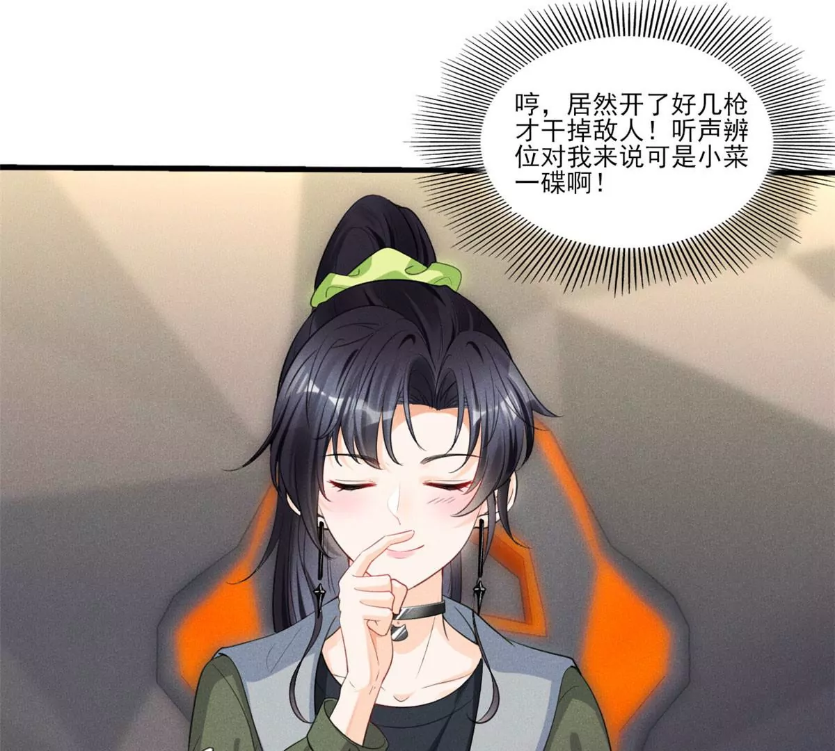 49 黄粱一梦22