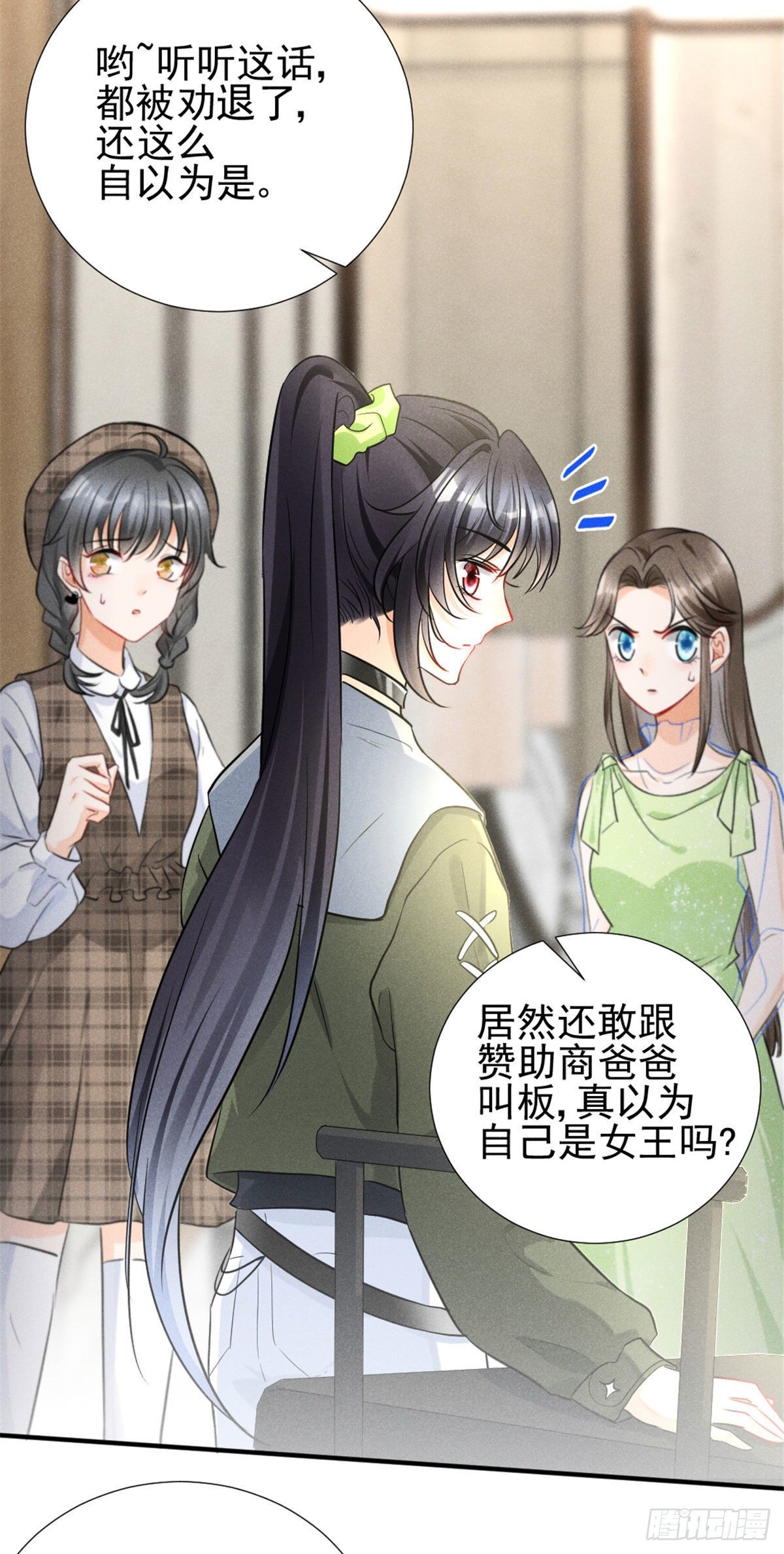 11 再敢bb拔你舌头！37
