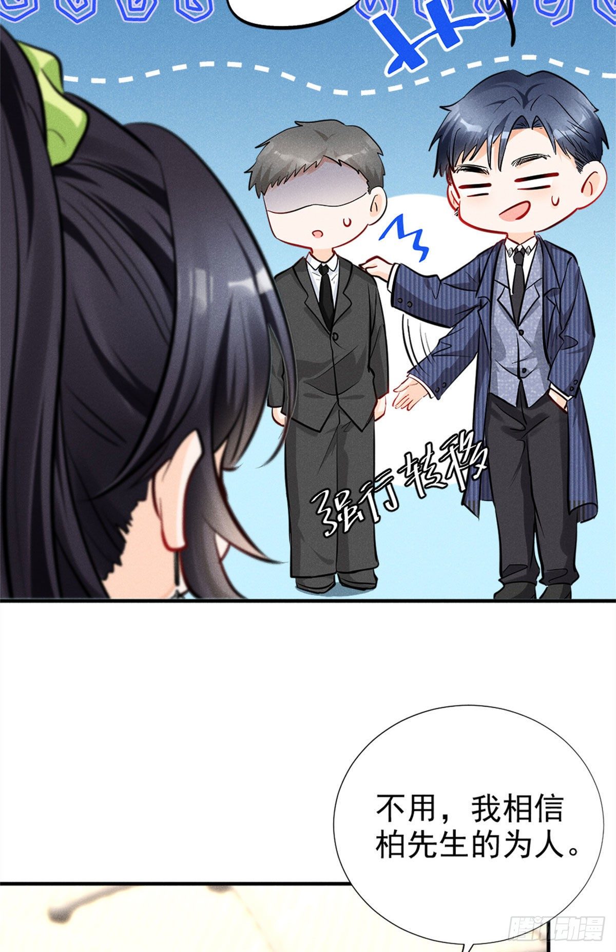 19 这女人我势在必得14