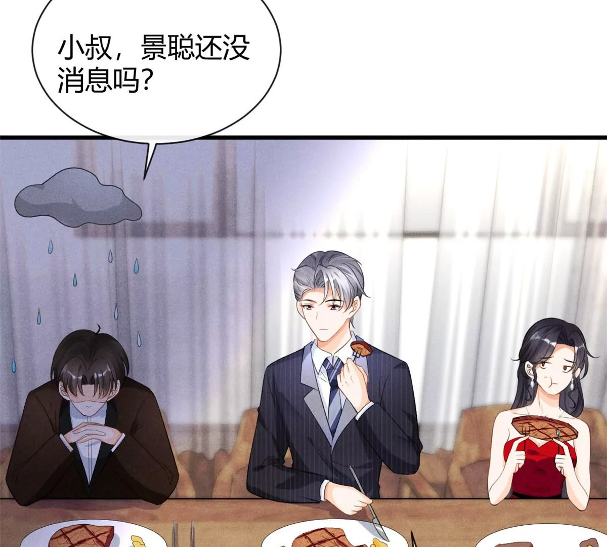 42 喜欢吃...19