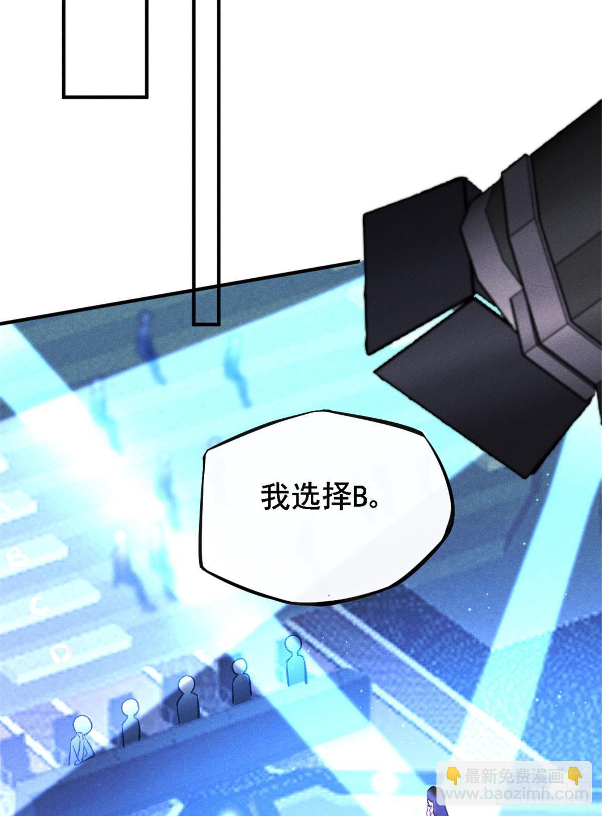 09 偷吃要注意什么？15
