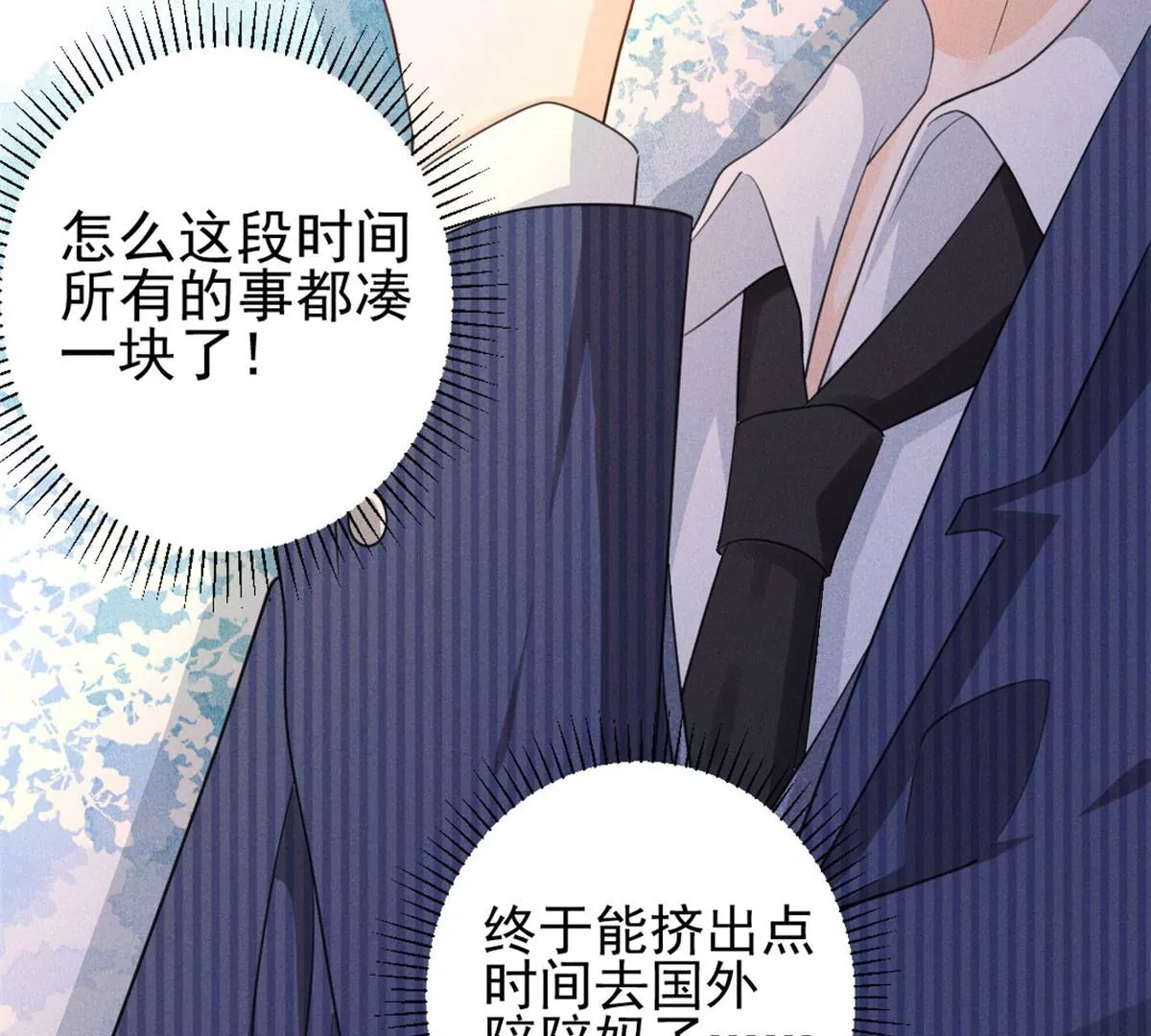55 找柏彦要债53