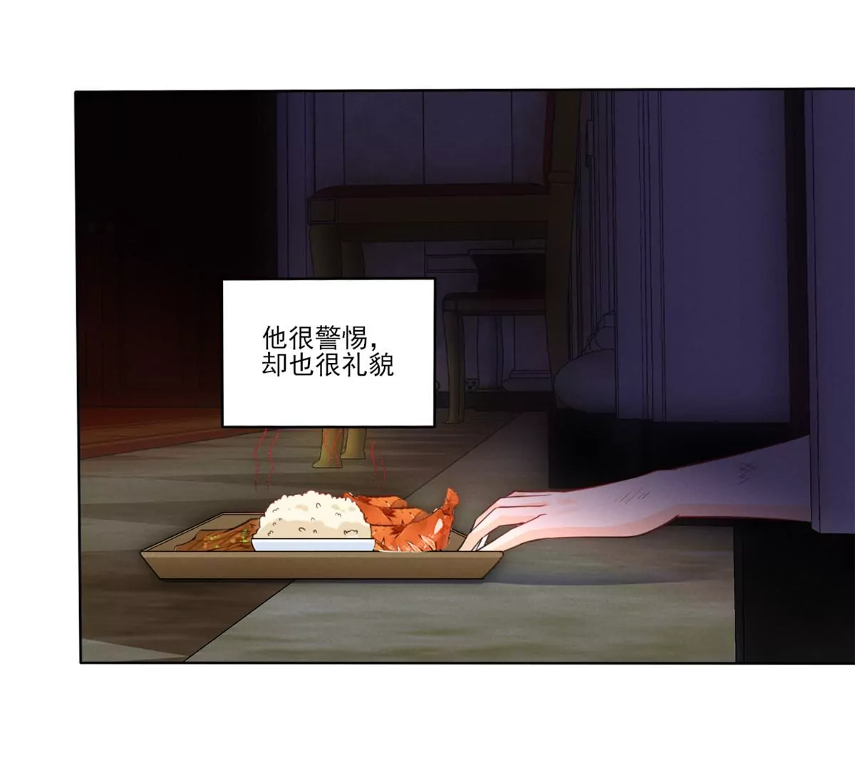 43 简白的童年65