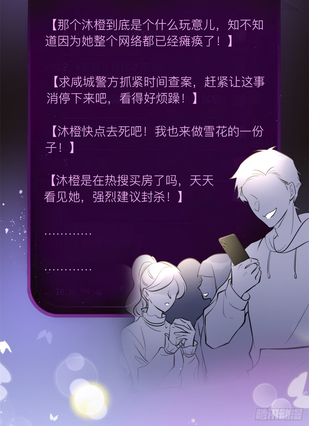 预告10