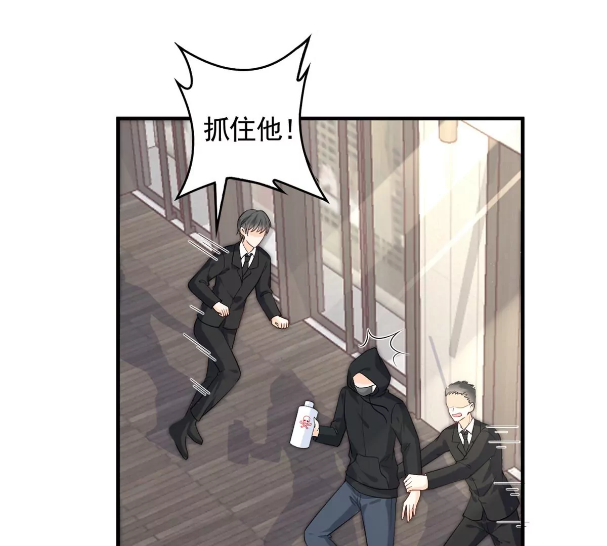65 出事24