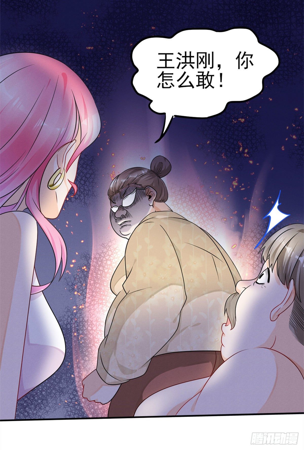 16 自作多情3