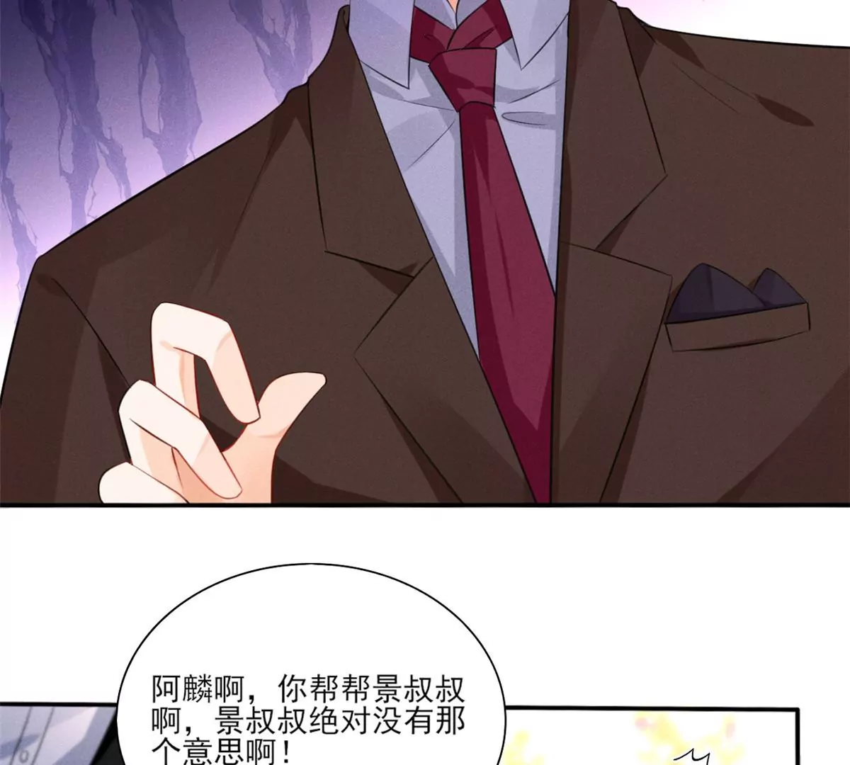 41 得罪大佬52