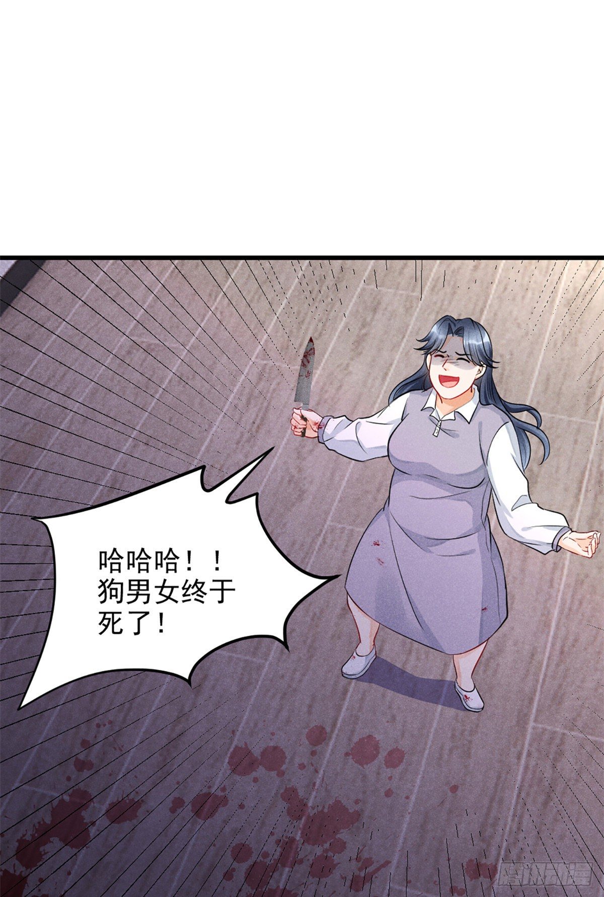 22 虐杀渣男！33