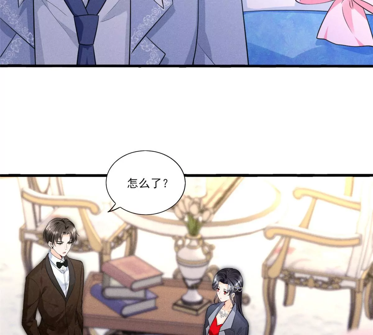 40 间接接吻66