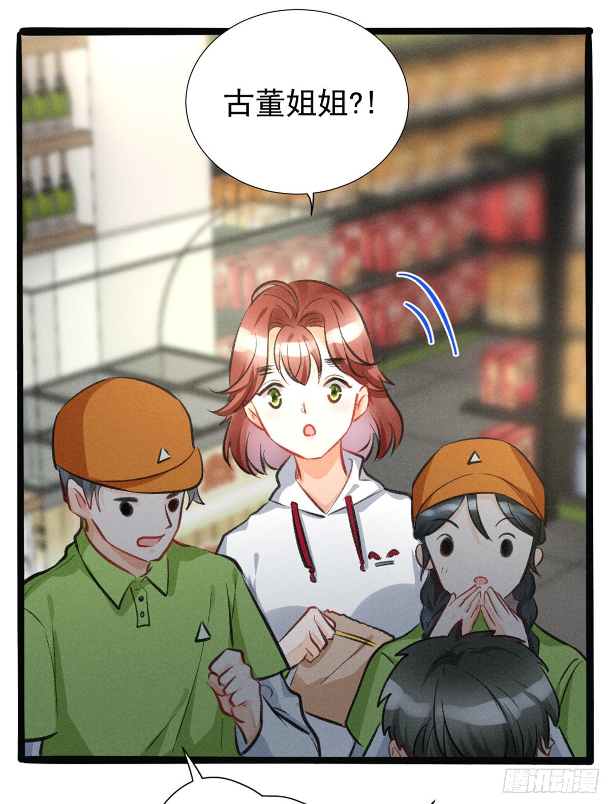 02 捡到一只吸血鬼59