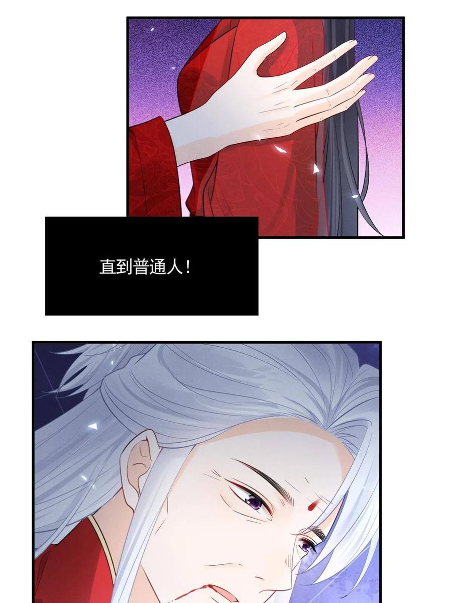 99话 忘川之约19