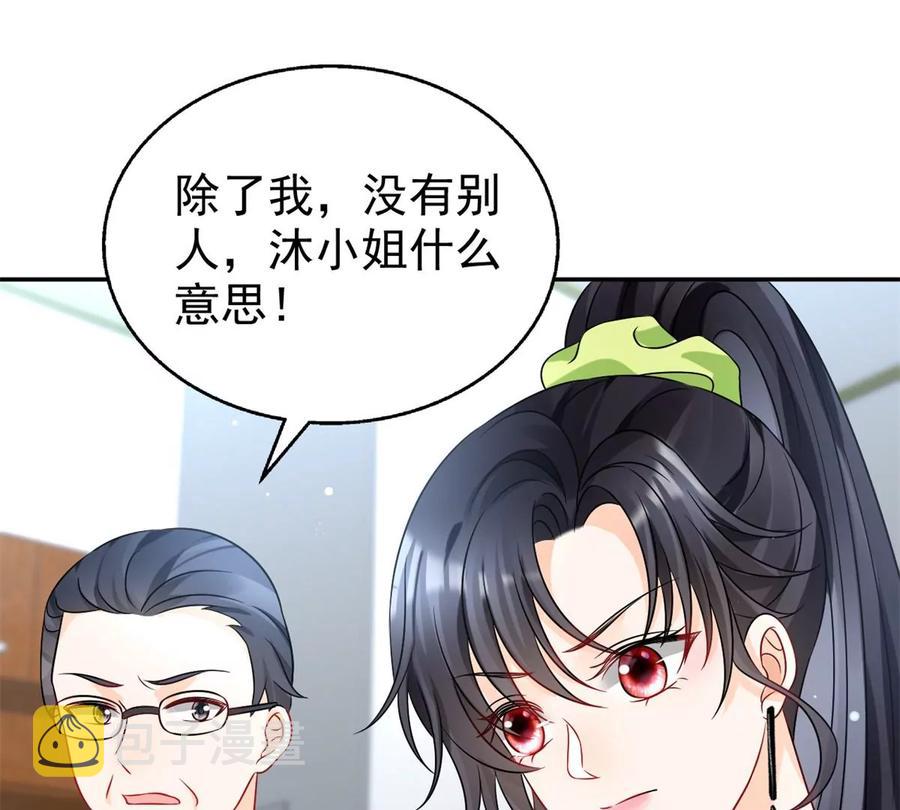 70 欲戴皇冠，必承其重50
