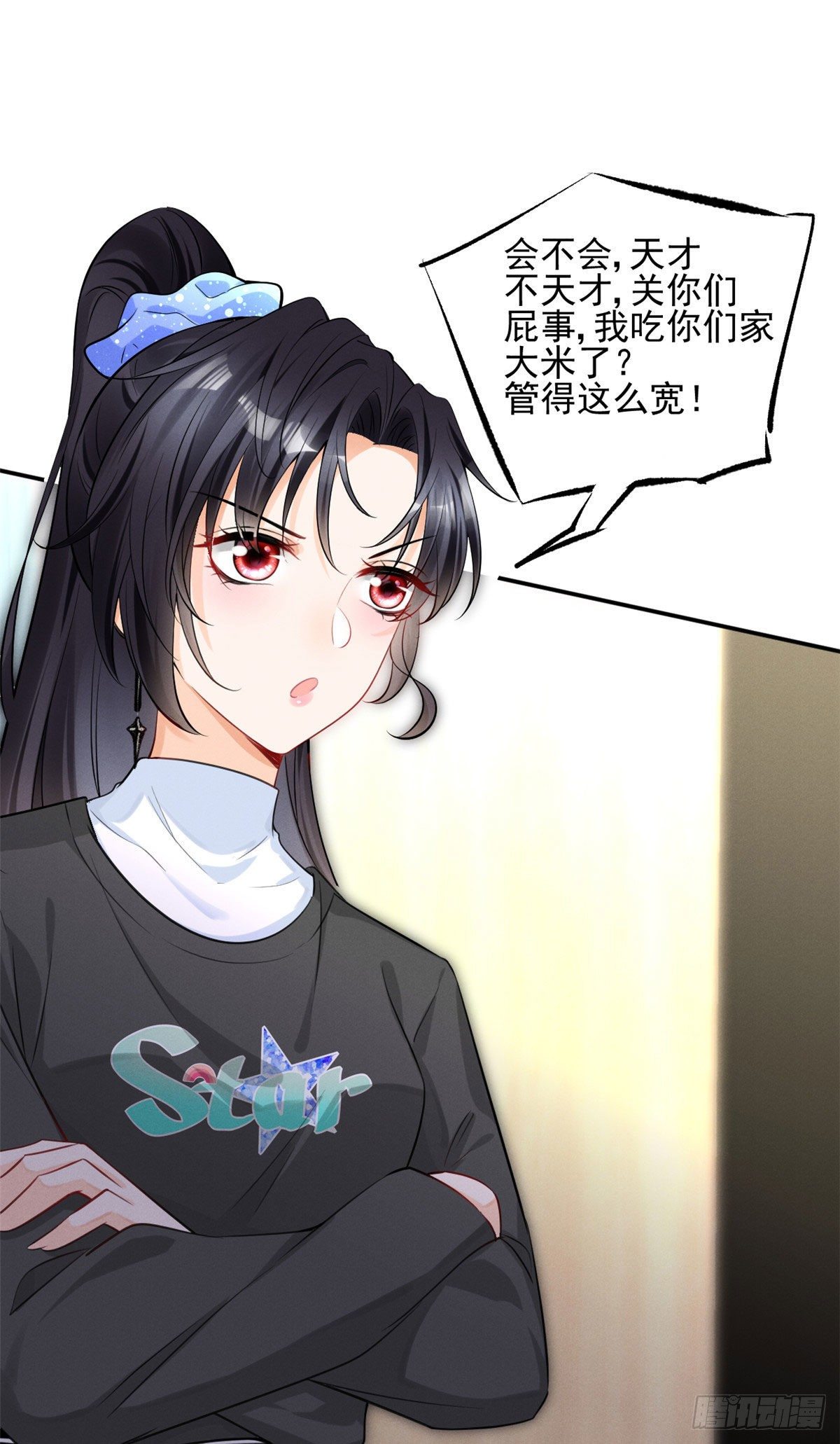 29 天才沐橙一秒打脸21