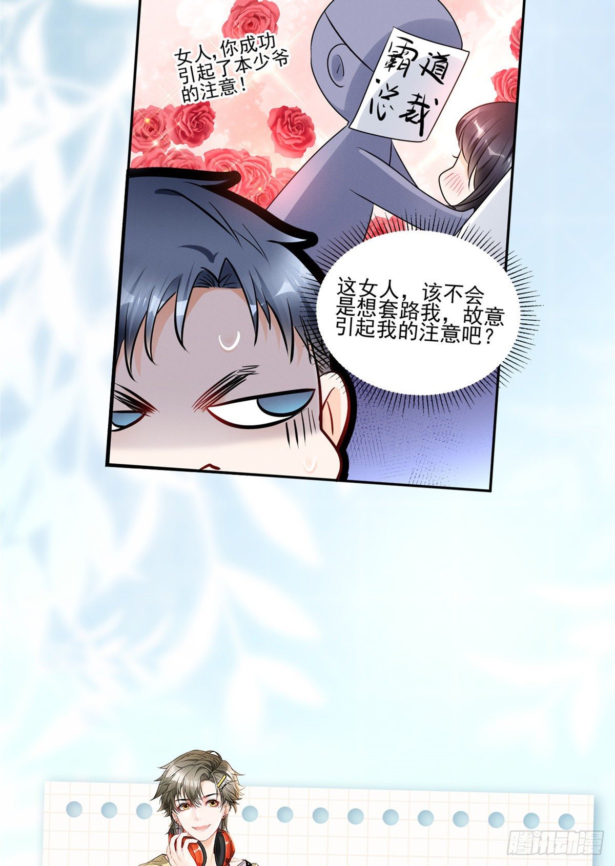 人物档案16