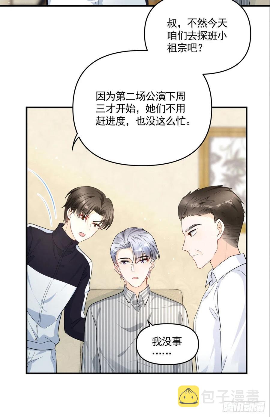 91 好想扑倒他19