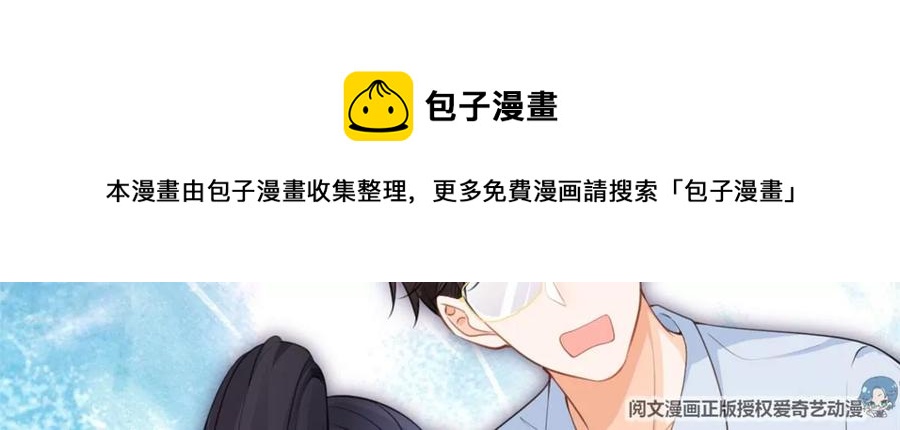 60 橘里橘气71
