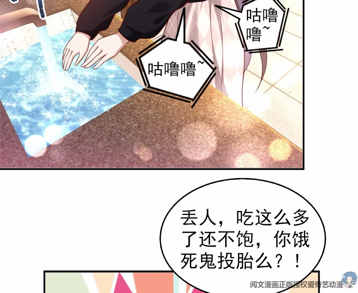 86 女人，你很不乖11