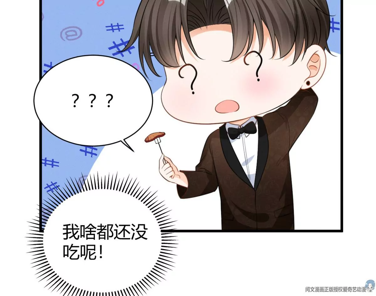 42 喜欢吃...41