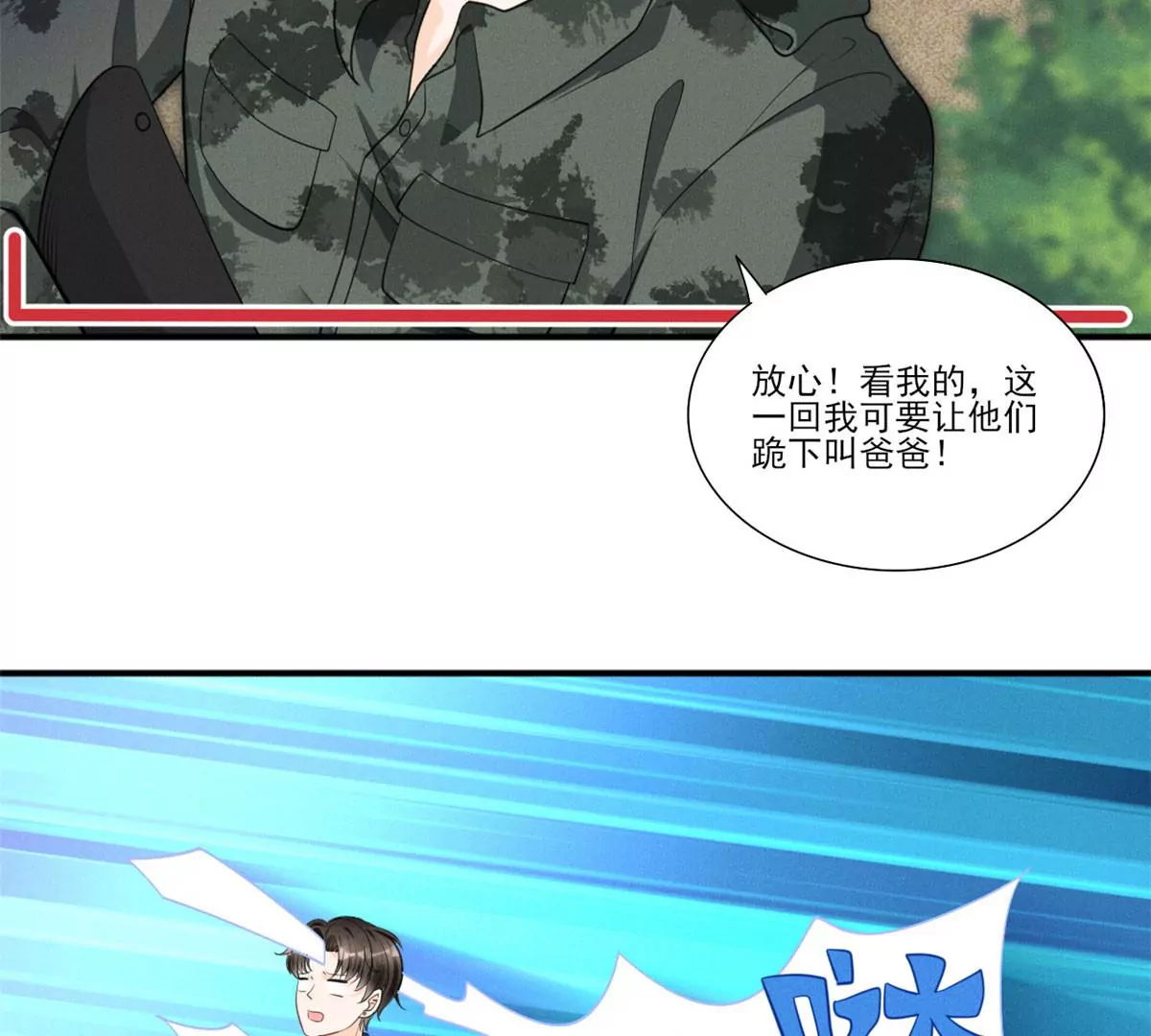 48 和夜泽过二人世界？20