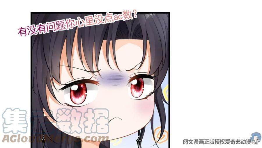 60 橘里橘气24