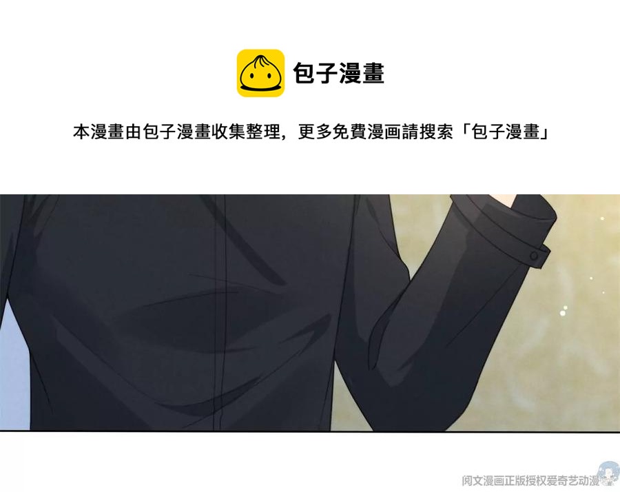 74 我是你大师兄！70