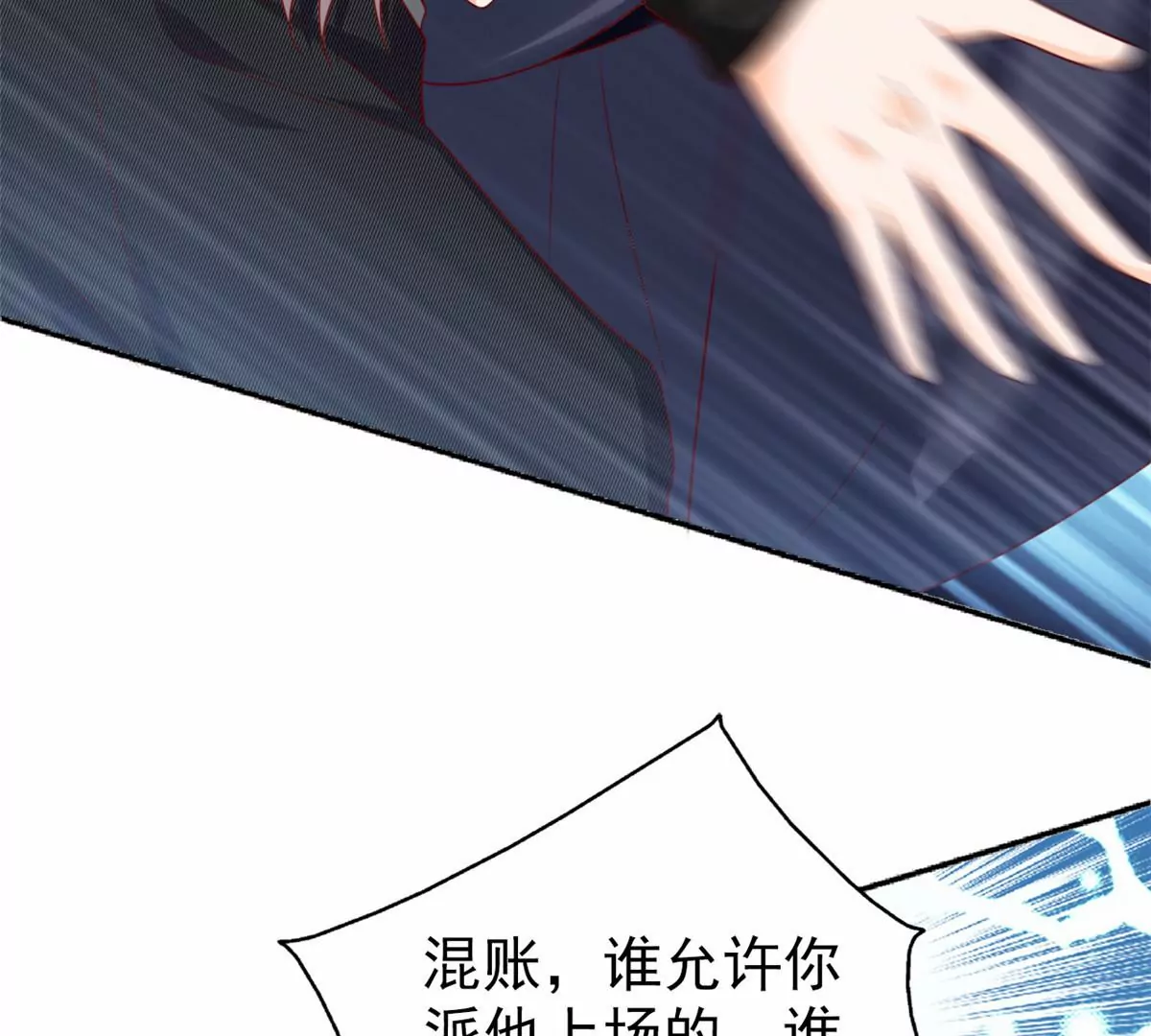 85 一报还一报44