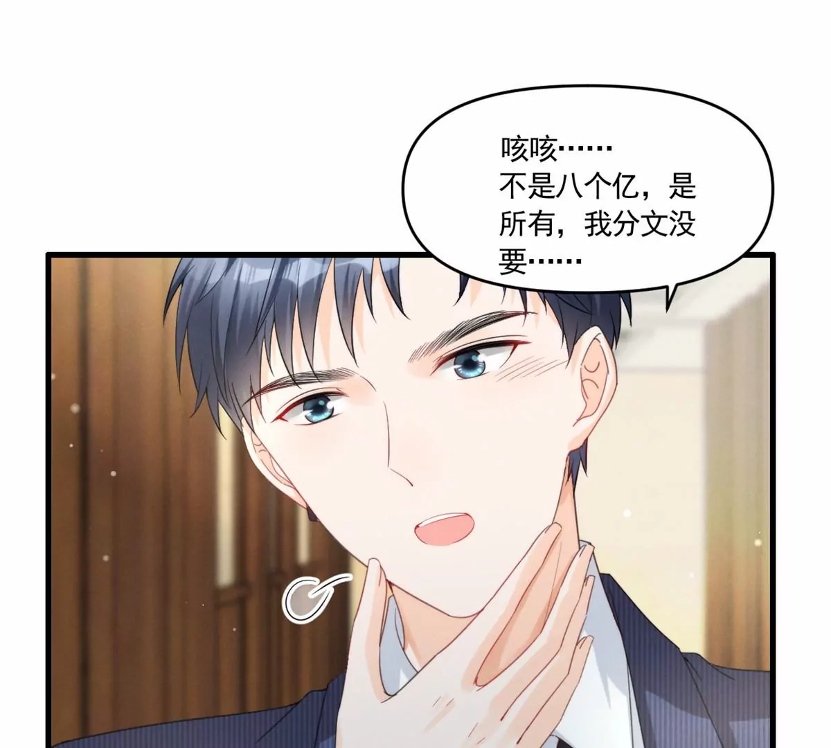 81 越是危险越要去16