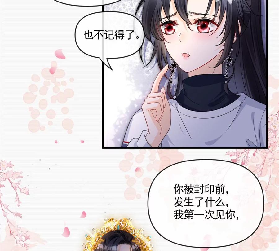 73 被抹去的记忆59