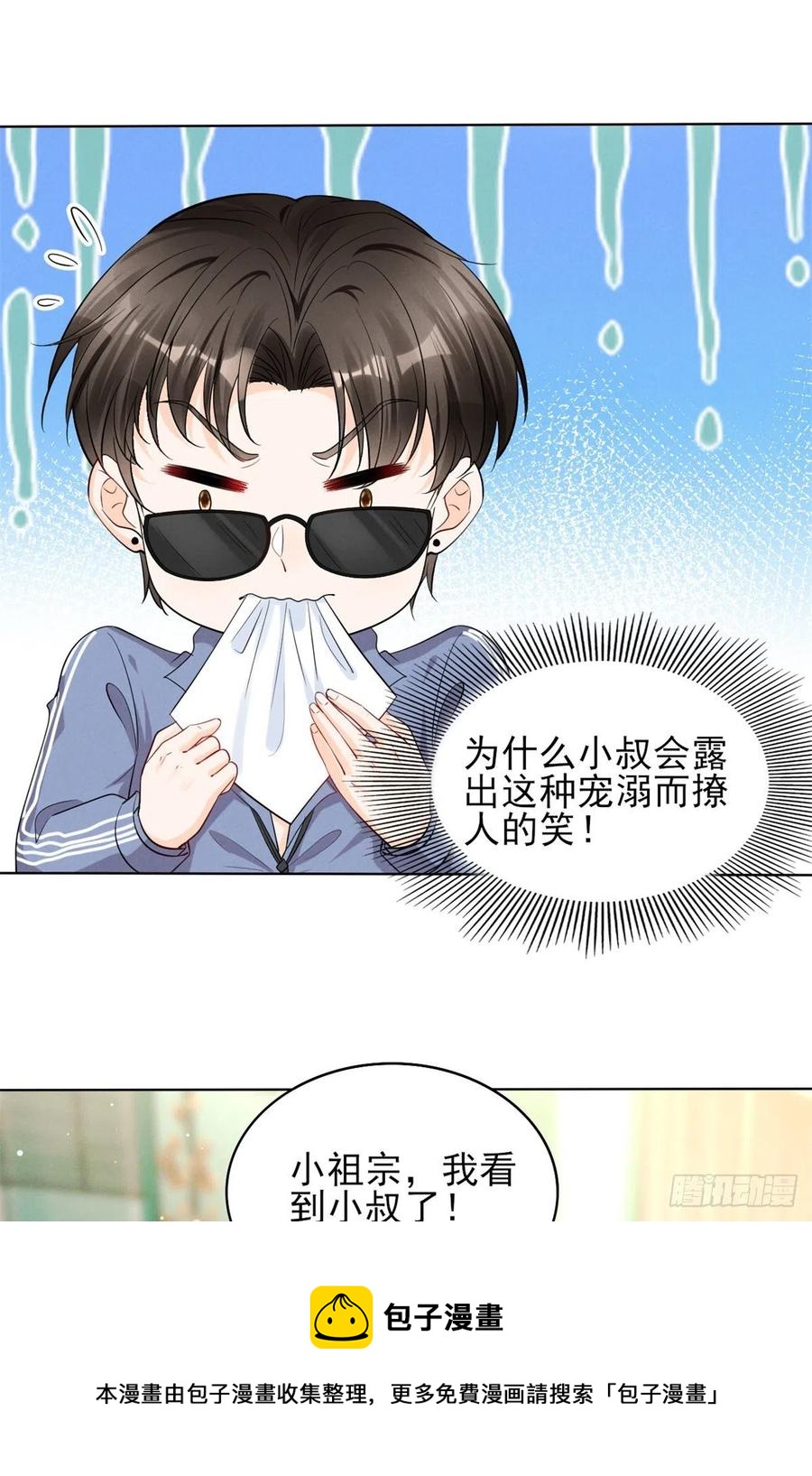 96 大型修罗场16