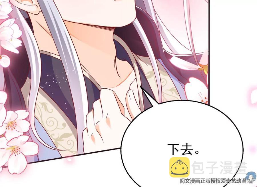 69 你的身体比人诚实呢~17