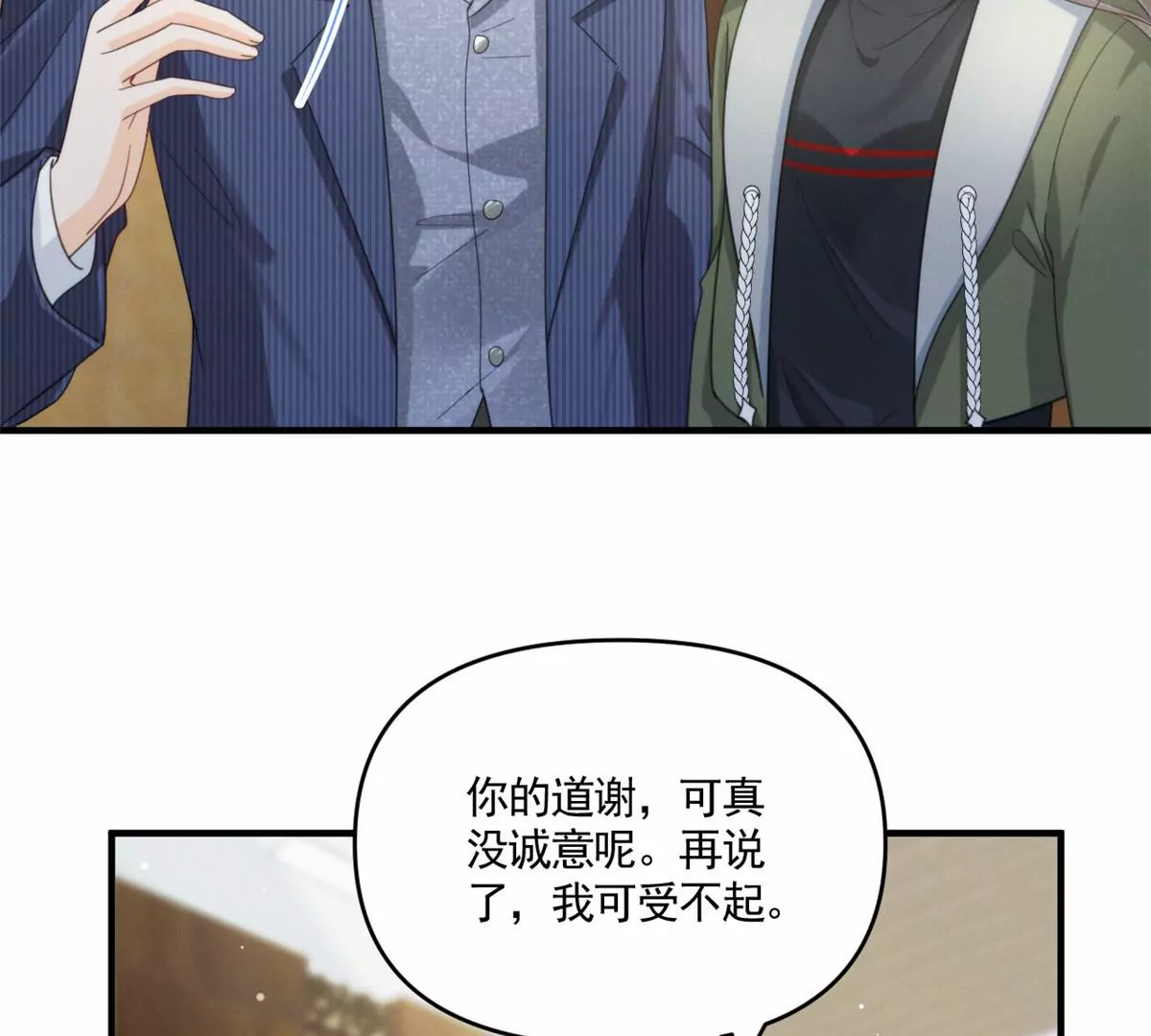 81 越是危险越要去8