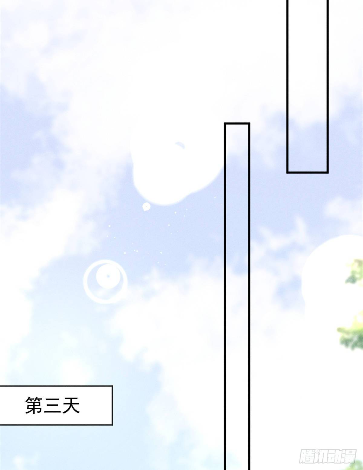 10 又在艹人设！17