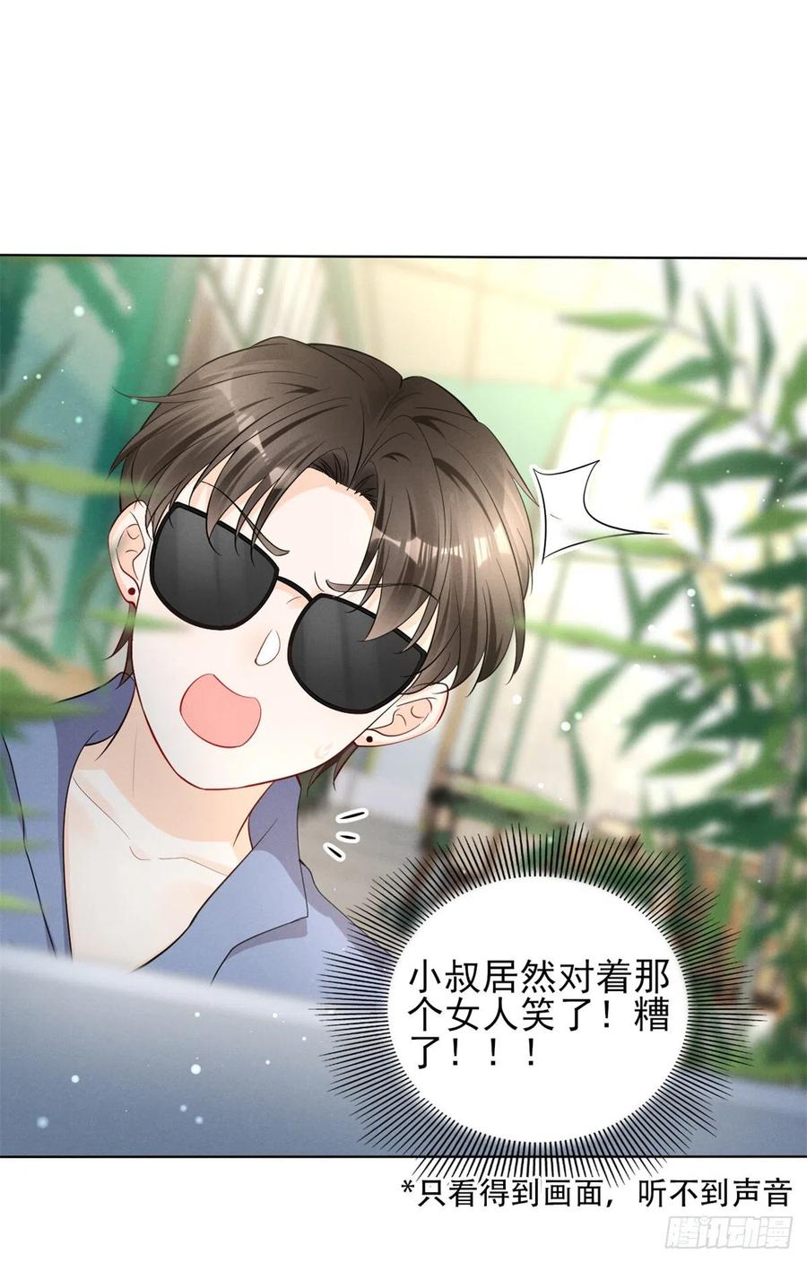 96 大型修罗场14