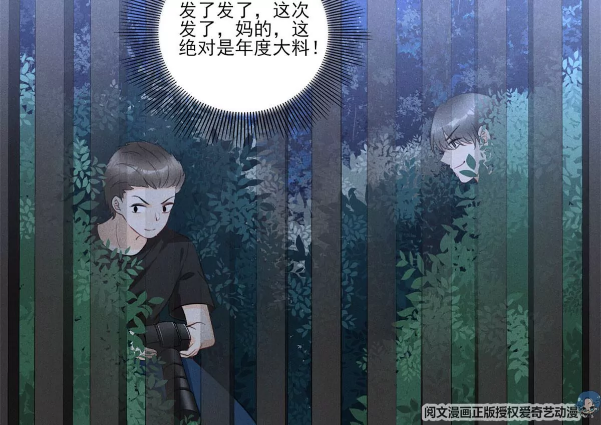 50 你性取向是不是有问题？40