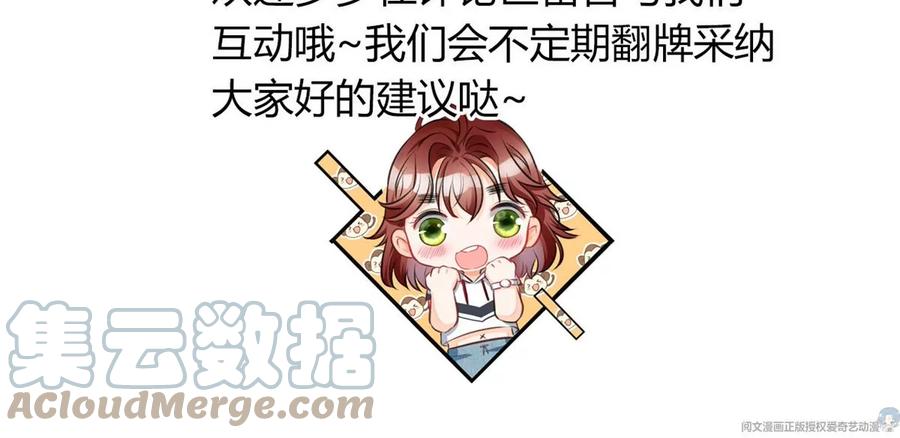 72 狼狈屈辱地死去吗？78