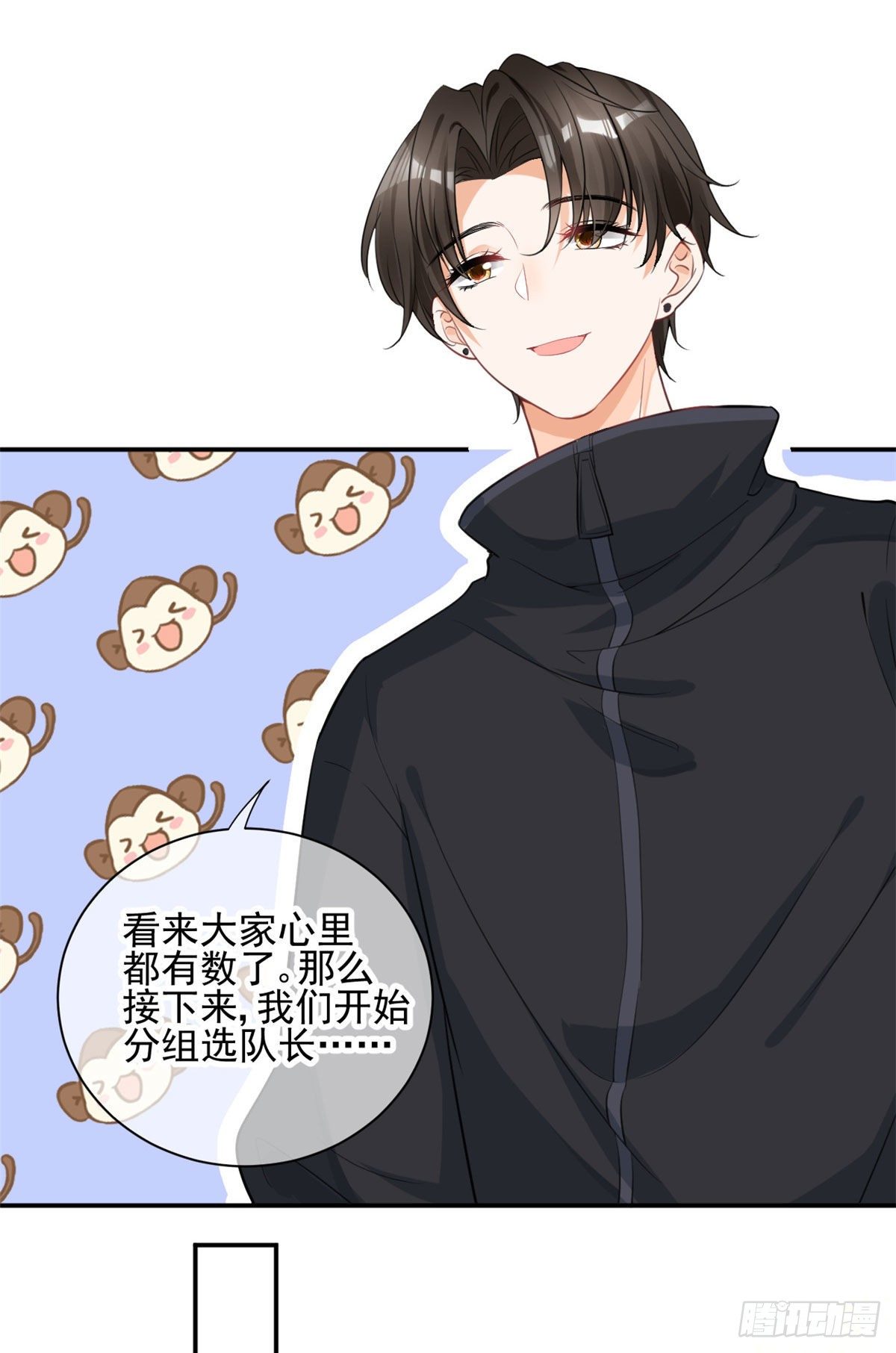35 唯一的S级19