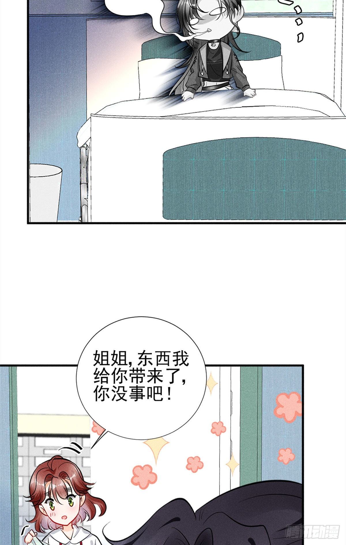 16 自作多情26