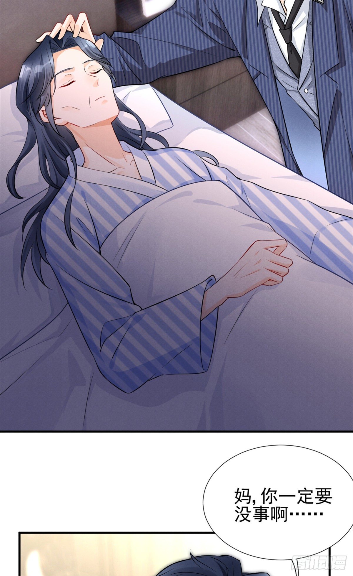 23 恭喜你，获得新生23