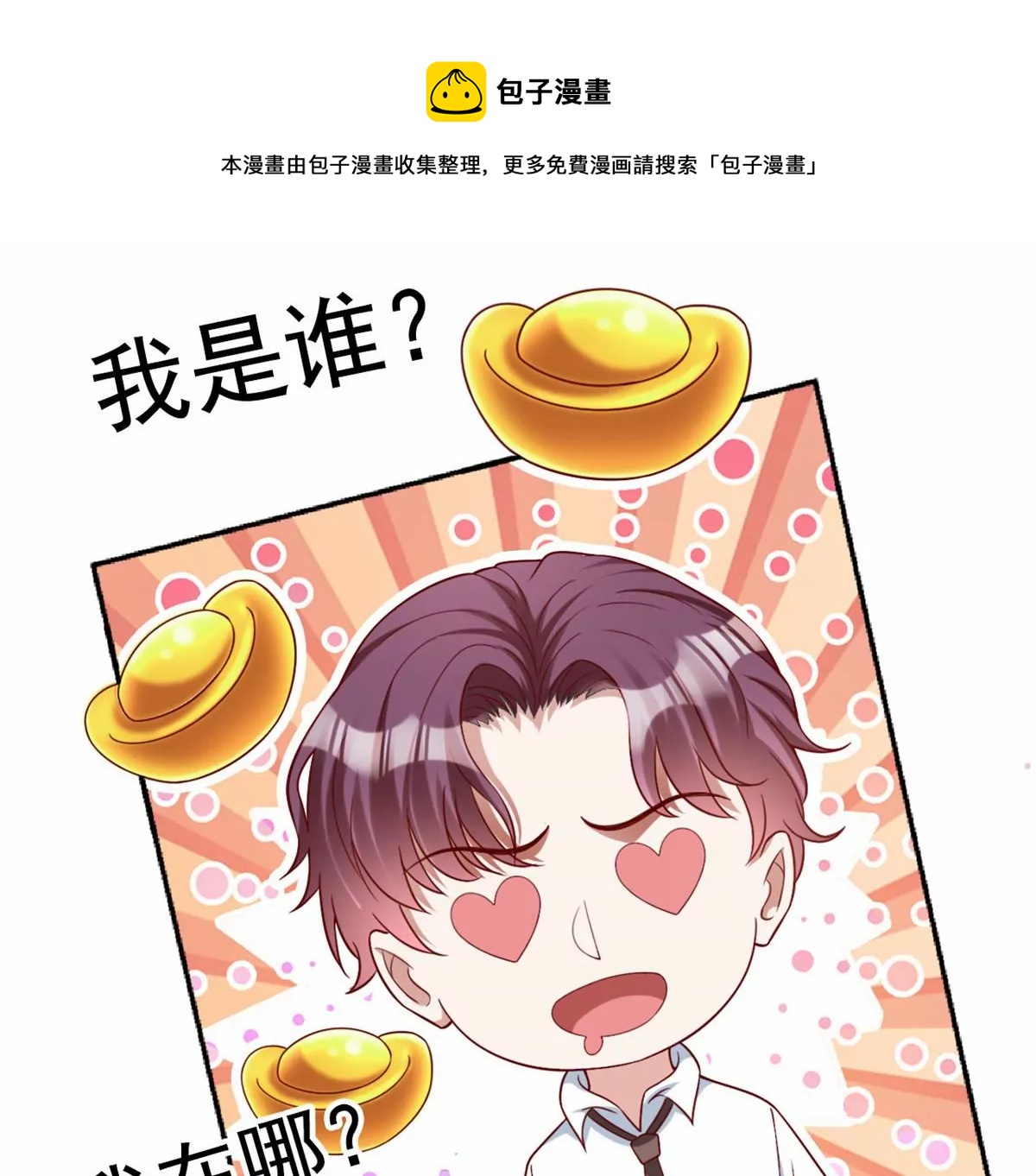 85 一报还一报6