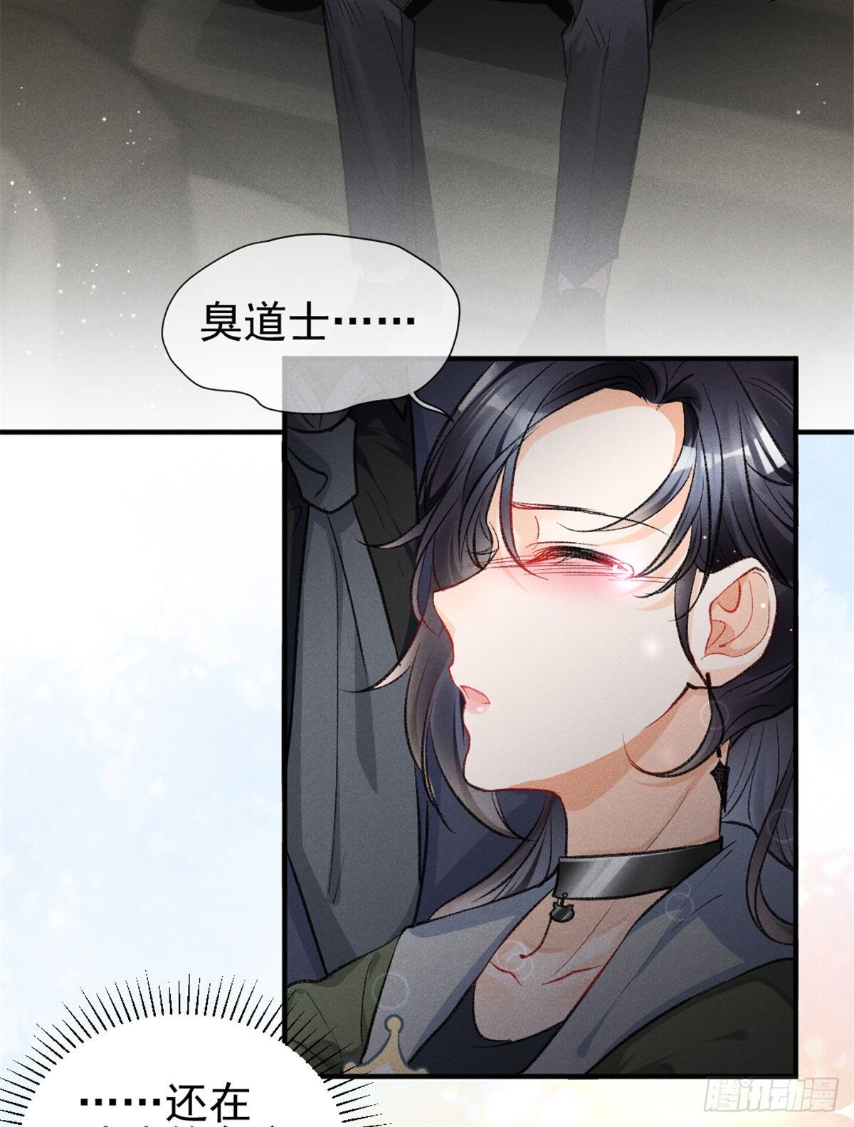 10 又在艹人设！2