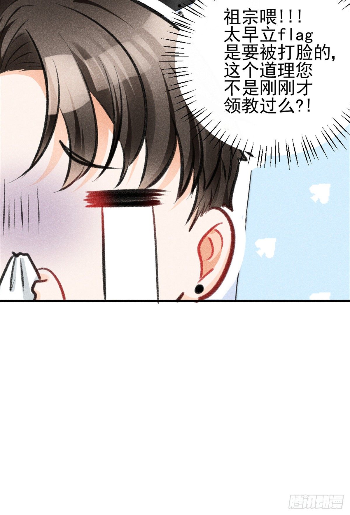 07 是缘？是孽？64