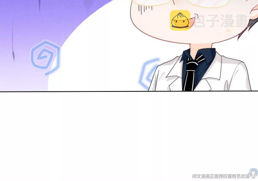 74 我是你大师兄！56