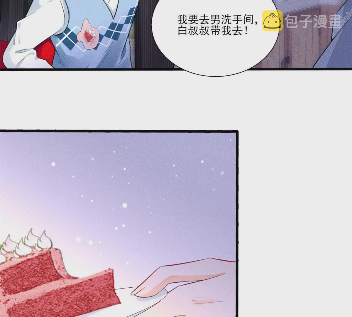 40 间接接吻45