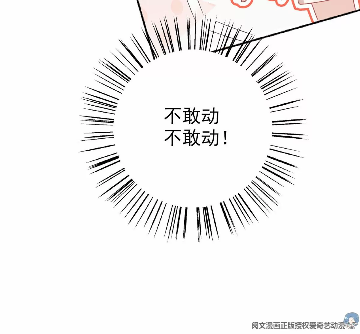 86 女人，你很不乖72