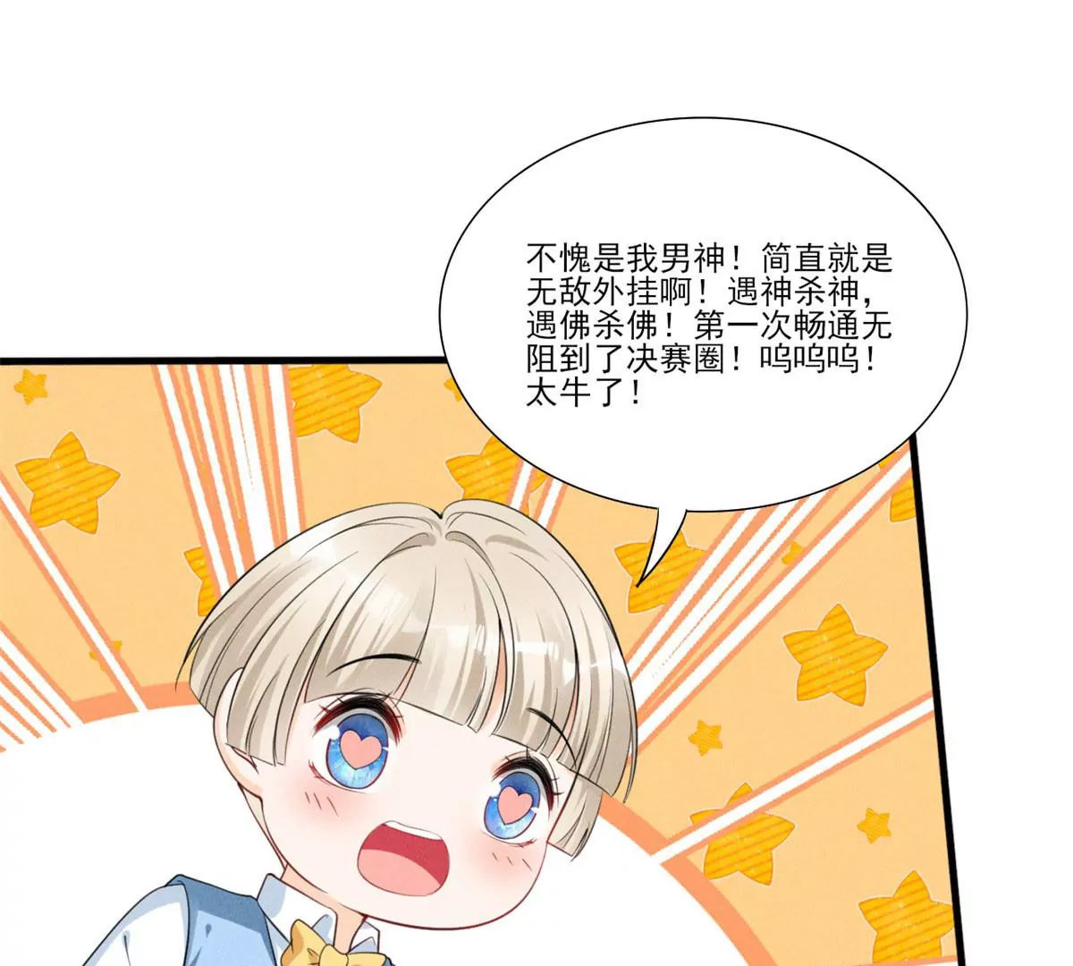 48 和夜泽过二人世界？4