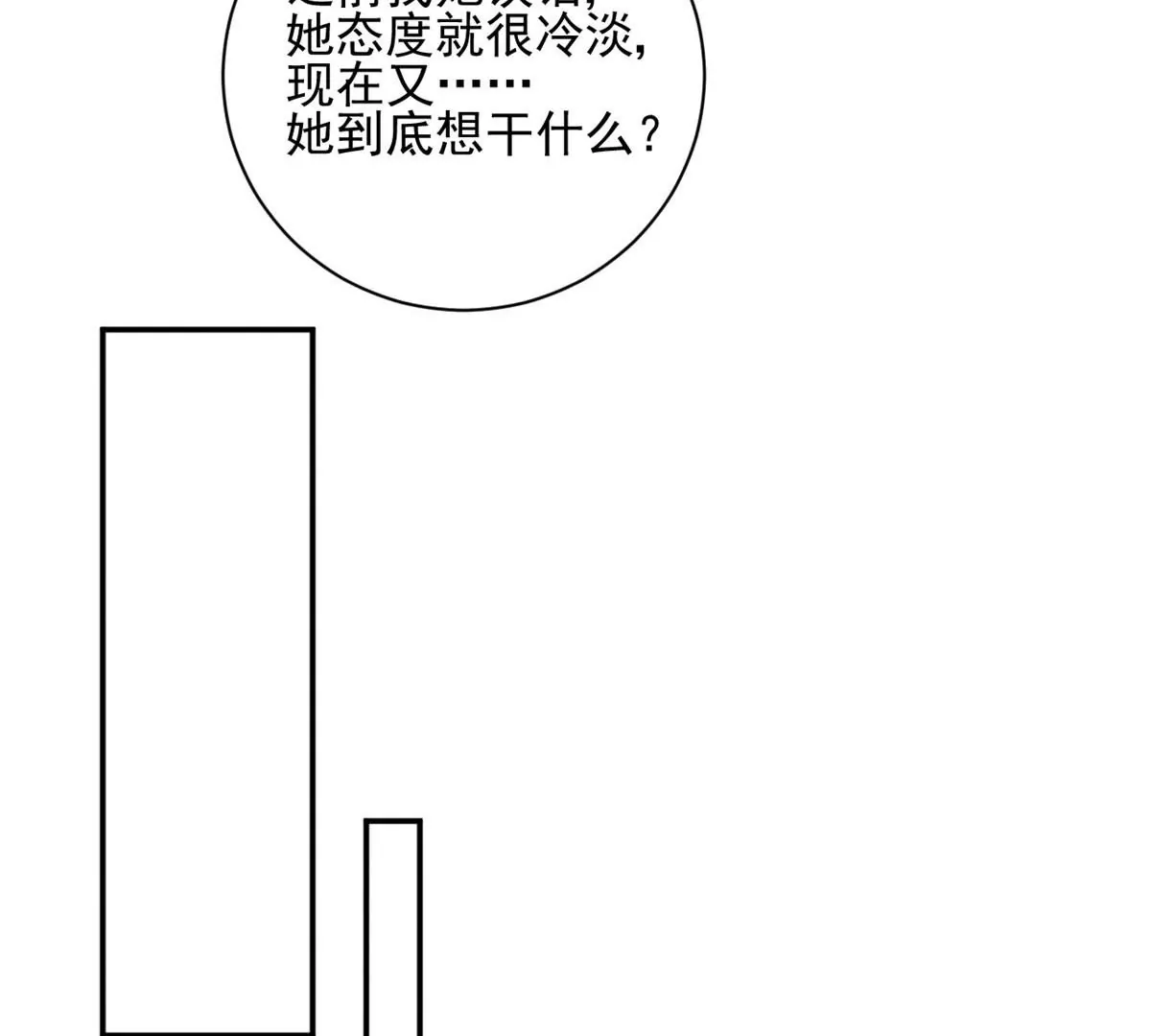 62 那我退出吧55