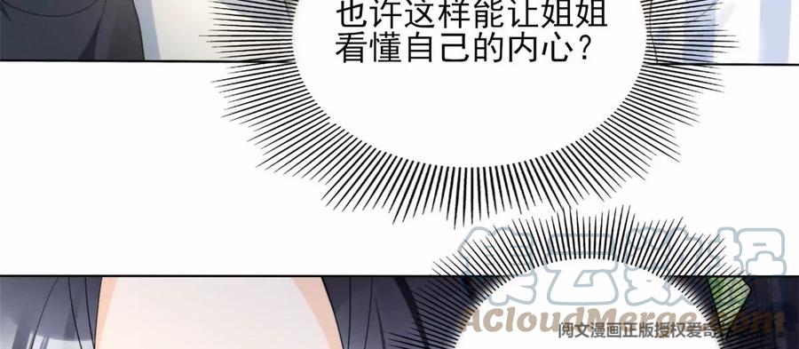80 老婆要跑了15