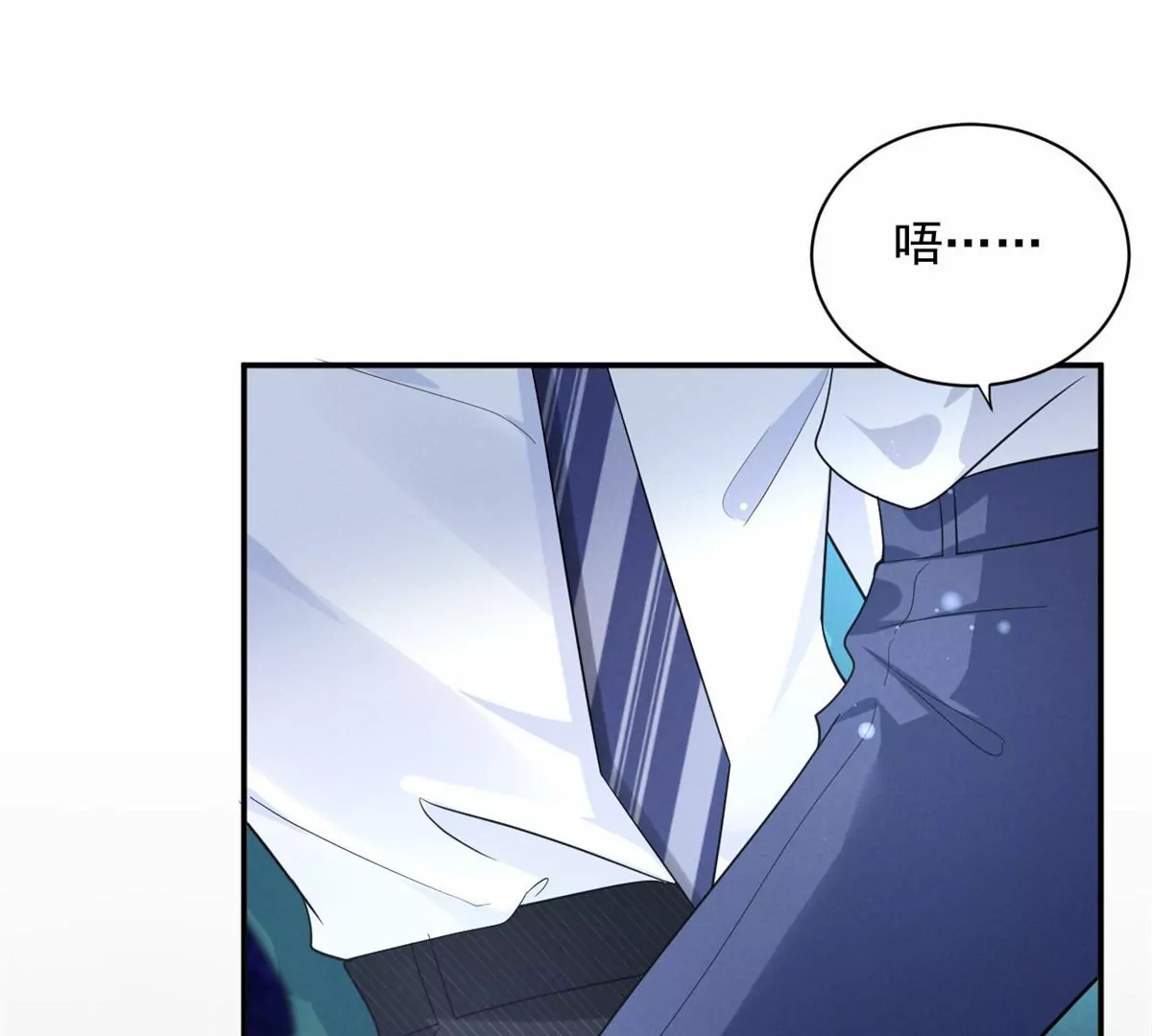 67 臭道士不对劲68