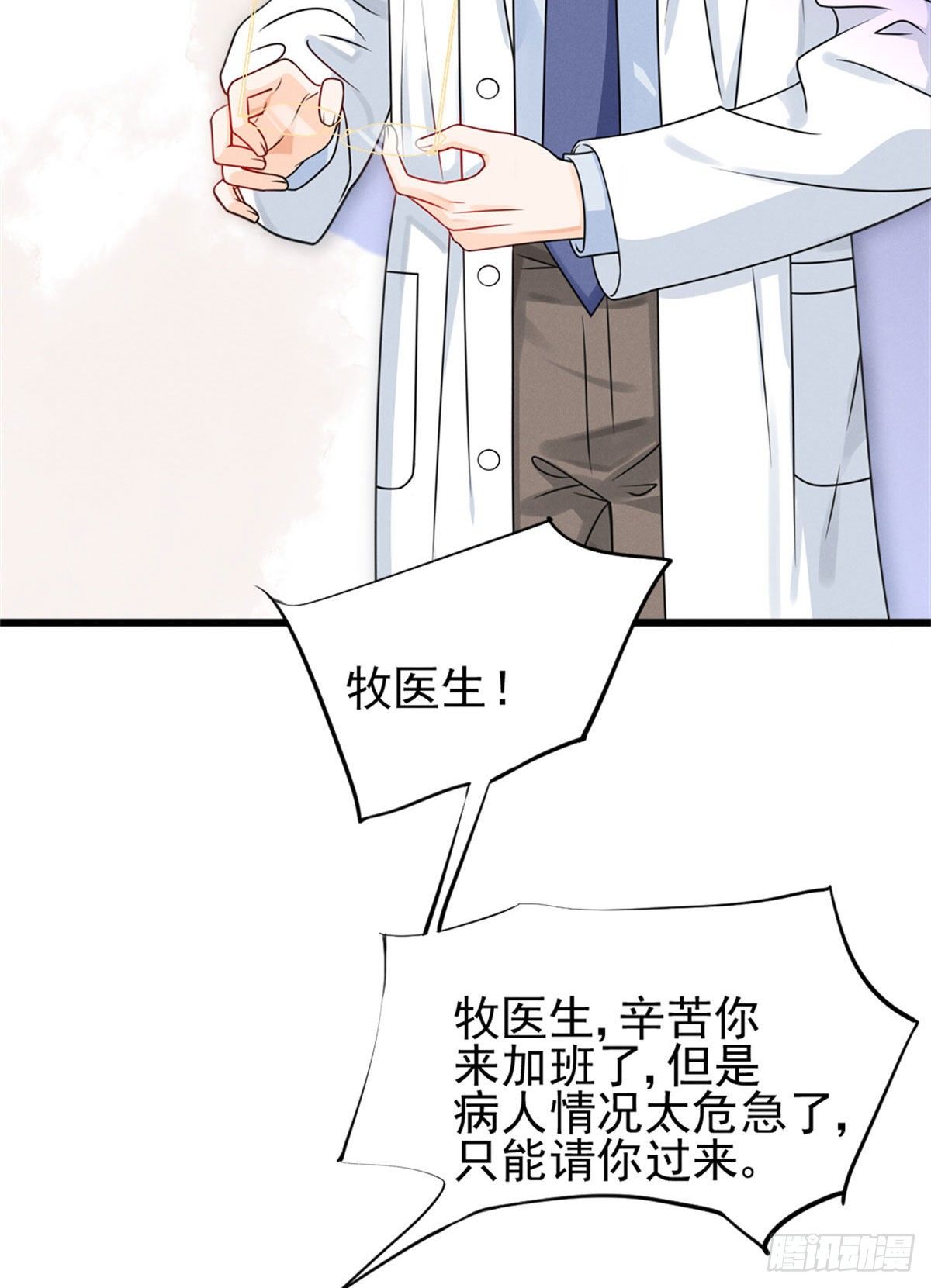 17 沐橙滚出娱乐圈15